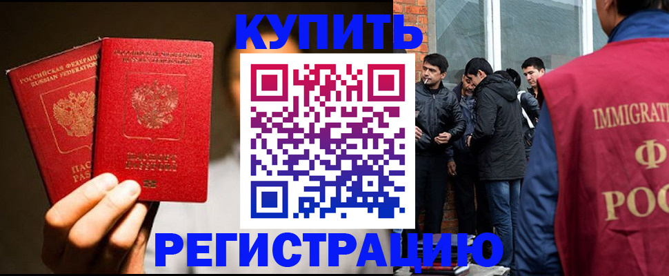 найти адрес прописки в Кургане